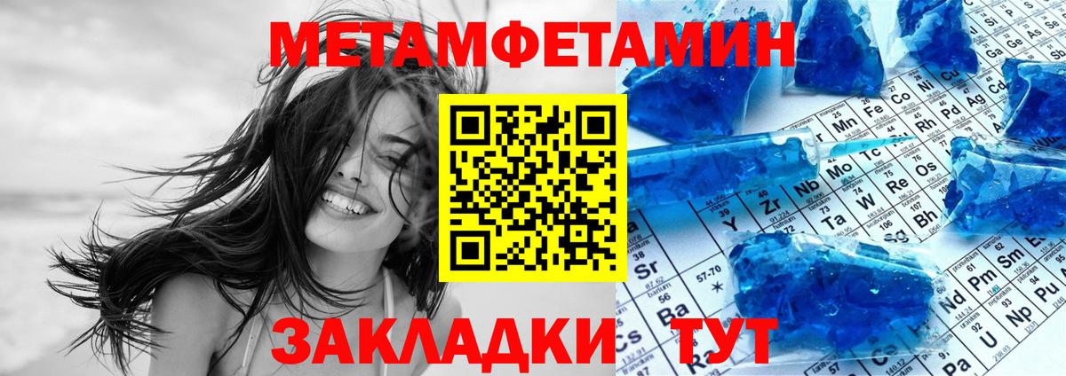АМФ  Amphetamine 97%  Вход с VPN  Отрадное 