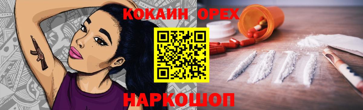 COCAIN 98% Отрадное