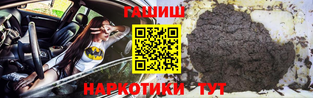 Гашиш гарик  ГАШИШ AMNESIA HAZE  Вход с VPN  Отрадное 