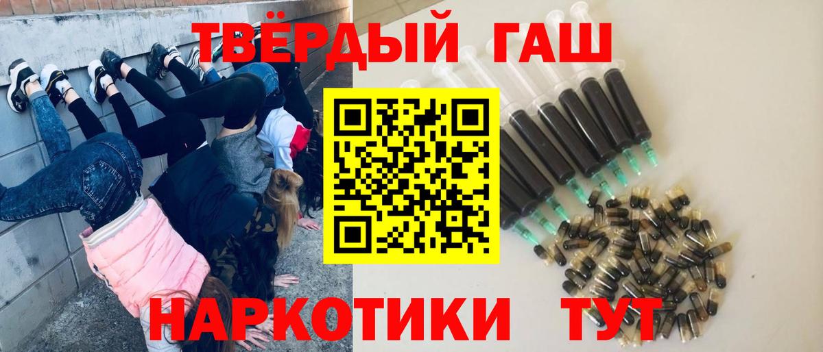 ГАШИШ хэш Отрадное