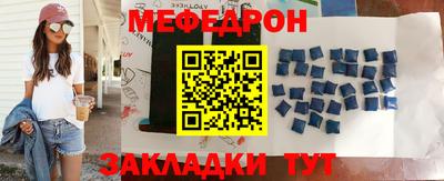 мефедрон Ижевск