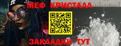 прущая мука Ефремов