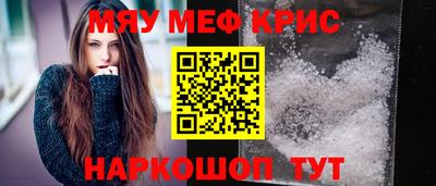 гашик Ивантеевка