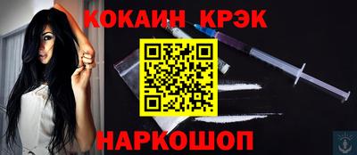 гашик Ивантеевка