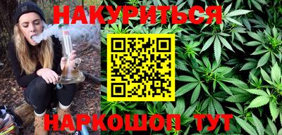COCAINE Иваново