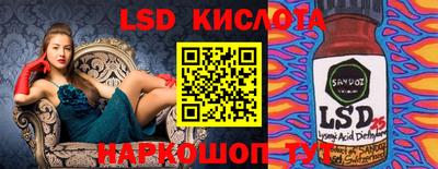 гашик Ивантеевка