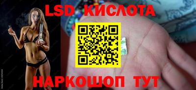 COCAINE Иваново