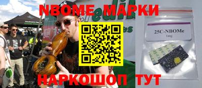 мефедрон Ижевск