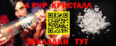 гашик Ивантеевка