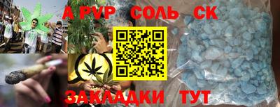 мефедрон Ижевск