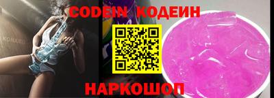COCAINE Иваново