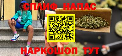 мефедрон Ижевск