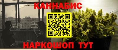 гашик Ивантеевка