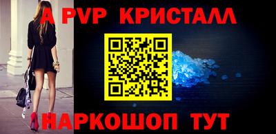 мефедрон Ижевск