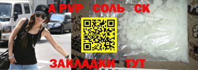гашик Ивантеевка