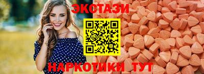 мефедрон Ижевск