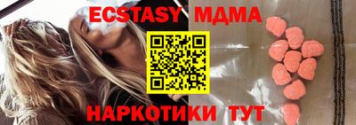 мефедрон Ижевск