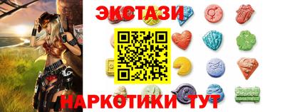 COCAINE Иваново