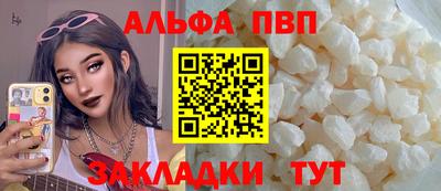 твердый Железноводск