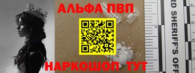 мефедрон Ижевск