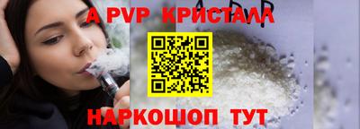 COCAINE Иваново