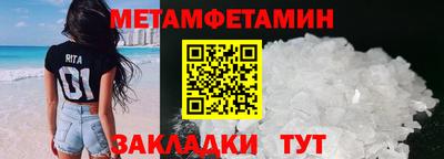 COCAINE Иваново
