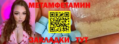 гашик Ивантеевка