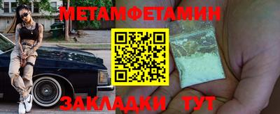 мефедрон Ижевск