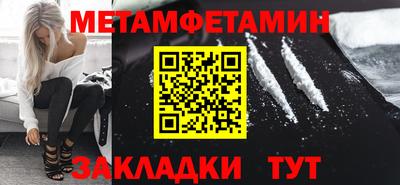 а пвп мука Железногорск