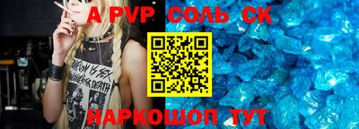 гашик Ивантеевка