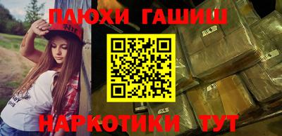 COCAINE Иваново