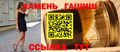 твердый Железноводск