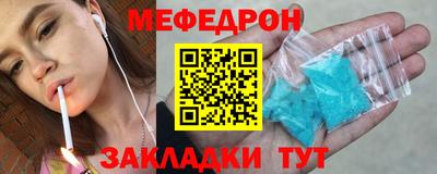 мефедрон Ижевск