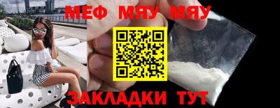 COCAINE Иваново