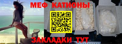 мефедрон Ижевск