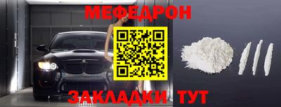 COCAINE Иваново