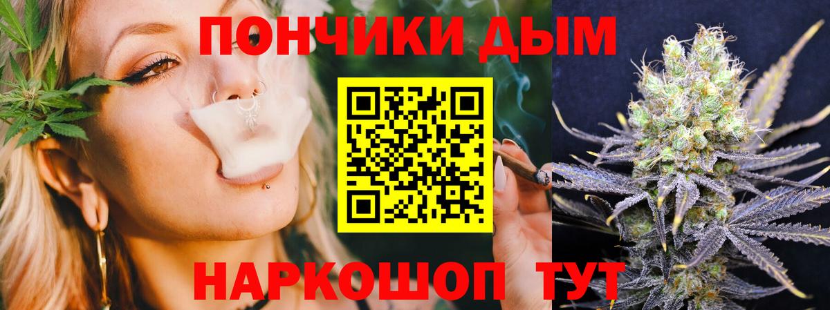 Марихуана SATIVA & INDICA  Бошки марихуана марихуана  Вход с VPN  Отрадное 