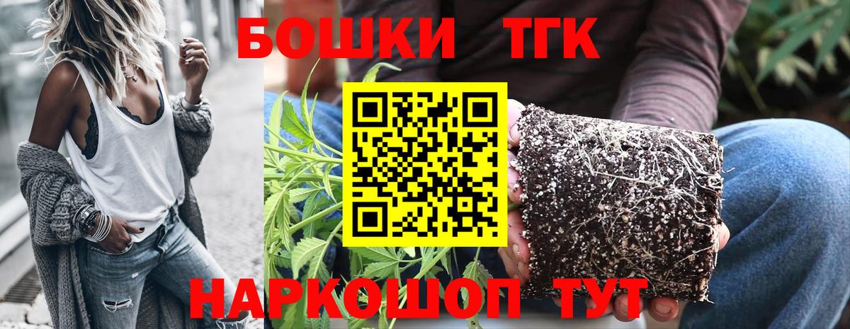 Канабис тримм Отрадное